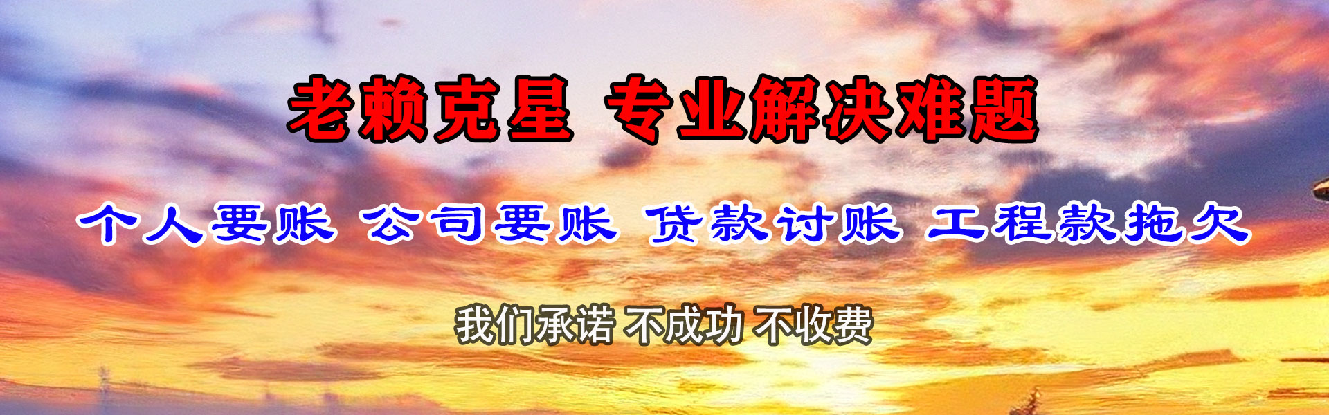 河东要数公司